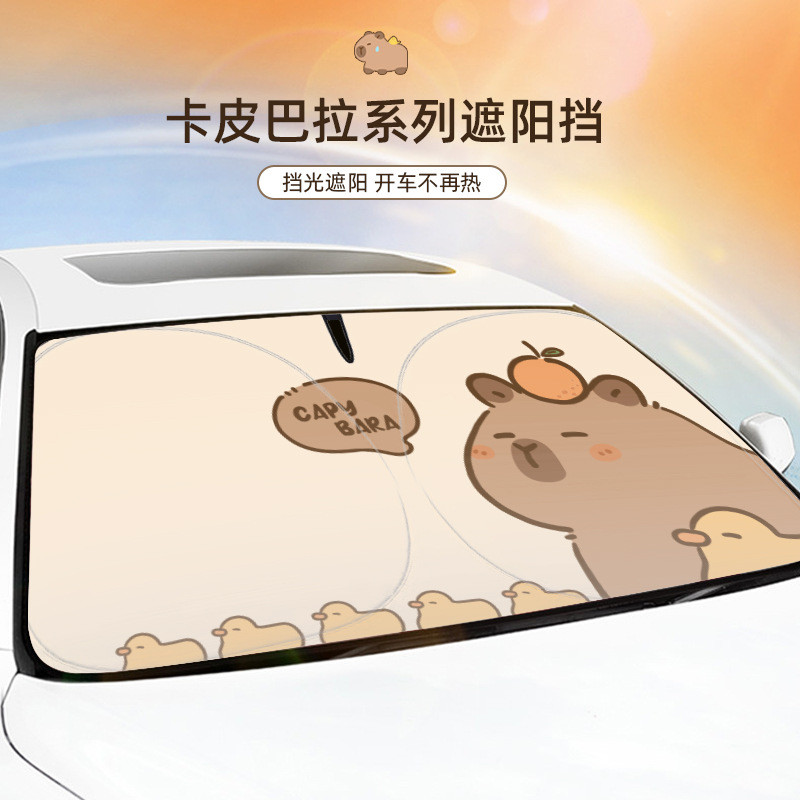 Capabala Car Double Circle Sunshade Cartoon Capybara Car Sunshade Front Windscreen Sun Protection He