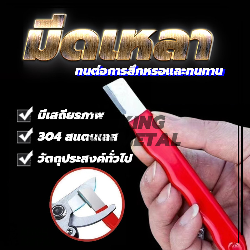 ที่ลับมีดกลางแจ้ง เครื่องลับกรรไกรแบบพกพาขนาดเล็ก สําหรับกรรไกรขวานเครื่องตัด