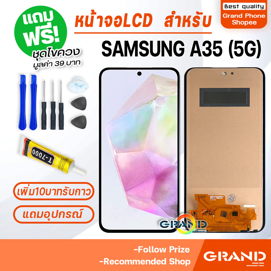 หน้าจอ ซัมซุง กาแลคซี่ A35 5G  จอ+ทัช จอA35(5G) พร้อมทัชสกรีน LCD Display screen touch samsung galax