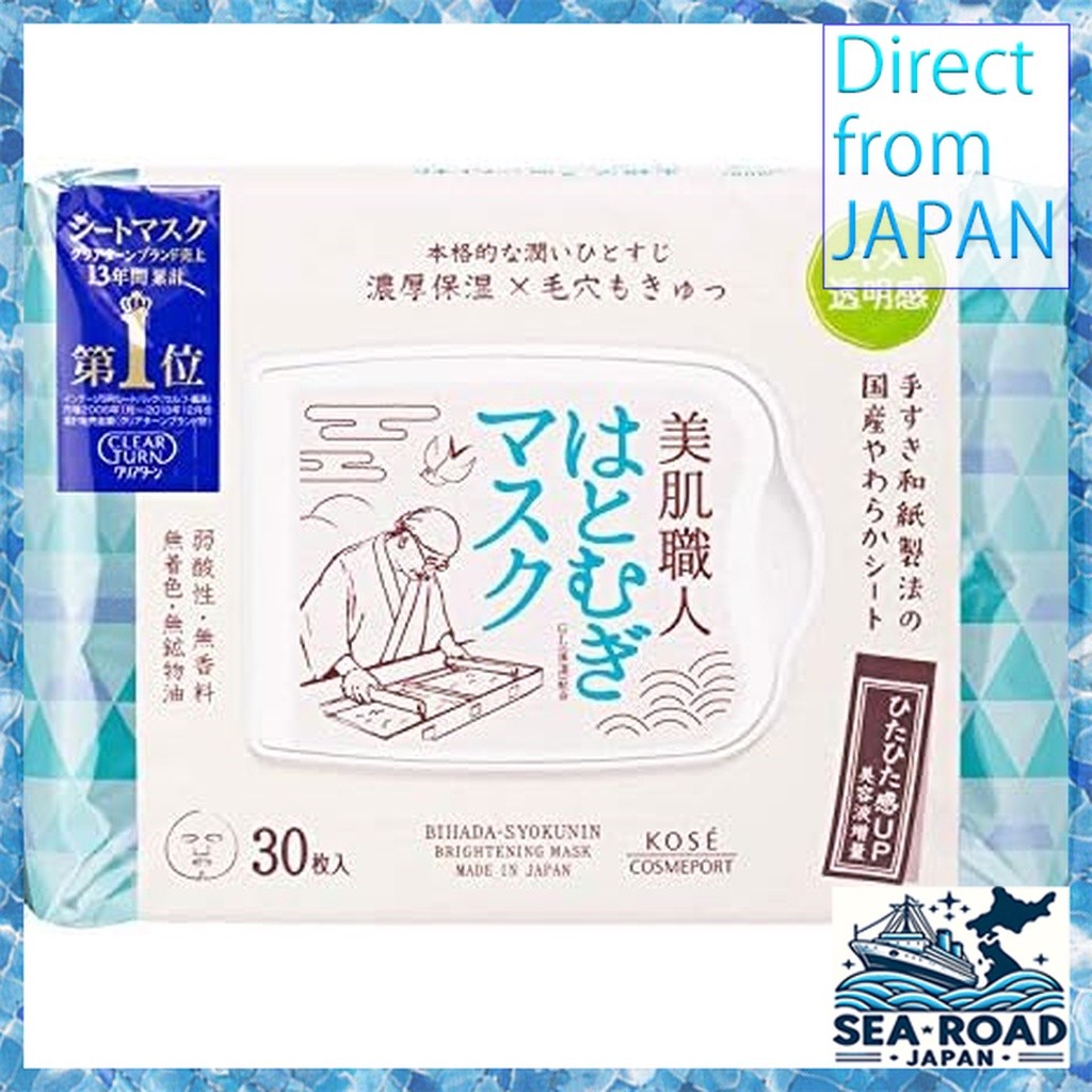 Clear Turn KOSE Beautiful Skin Artisan Hatomugi Mask Large Capacity Face Pack 30 Pieces (x 1)