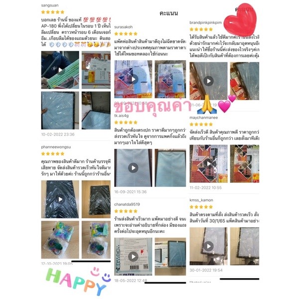 รูปภาพ 6