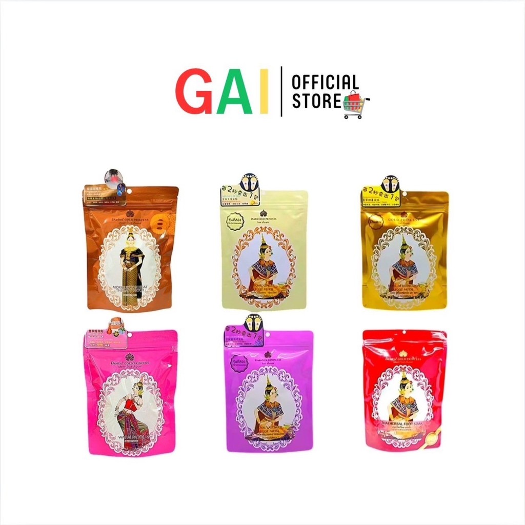 Gold Princess Foot Patch โกลด์ปริ้นเซส ฟุต แพทส์ แผ่นแปะเท้าสมุนไพร แผ่นแปะเท้า นางรำ เพื่อสุขภาพ (10 แผ่น/ซอง) มี 4สูตร