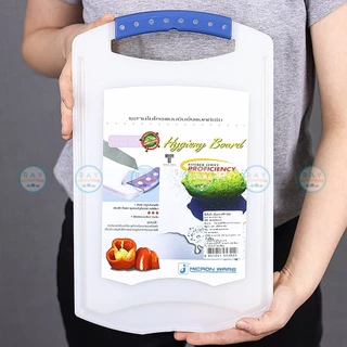 Micronware เขียงพลาสติก 28,38 ซม. 5117,5118 ป้องกันแบคทีเรีย Super lock เขียงหั่นเนื้อสัตว์ เขียงผักผลไม้ เขียงหูหิ้ว