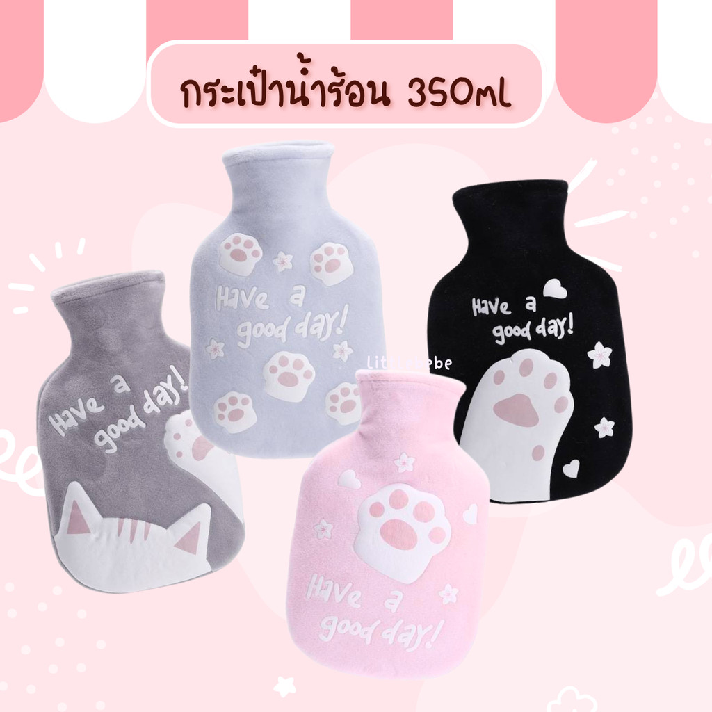 ถุงประคบร้อน กระเป๋าน้ำร้อน หุ้มถุงผ้าพิมพ์ลาย น้องแมว ความจุ 350ml งานน่ารักมาก มาสอยกันจ้า