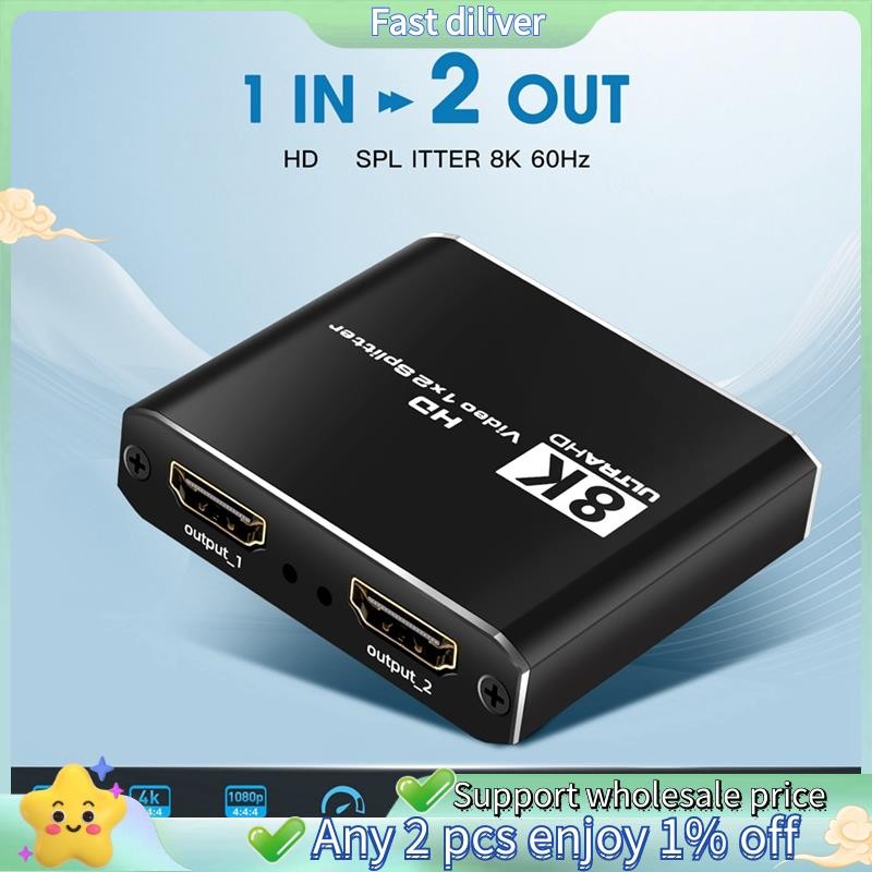 1x2 Splitter HDMI-เข้ากันได้กับ 2.1 8K Splitter อลูมิเนียม Splitter 60hz/4K120hz/1080P240hz สําหรับ 