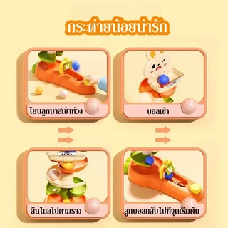 BHQ ของเล่นเด็ก ลูกบอลสไลด์เดอร์ การขว้างแทร็กบอล ของเล่นฝึกทักษะเสริมพัฒนาการ