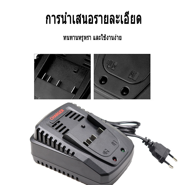 Liionbosch 14.4 V - 18 v battery charger
