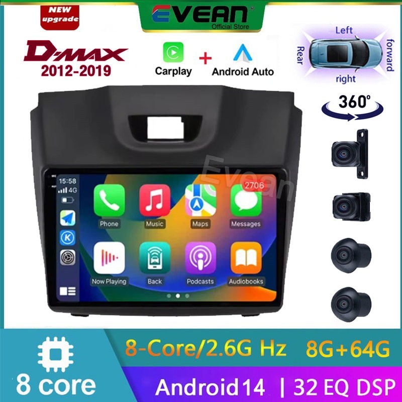 [8+64G Android14 Qled ]ISUZU D-max เครื่องเล่น Android ในรถยนต์ 9 นิ้ว 2Din Octa Core Carplay Android Auto พร้อมซ็อกเก็ต เสียบและเล่น