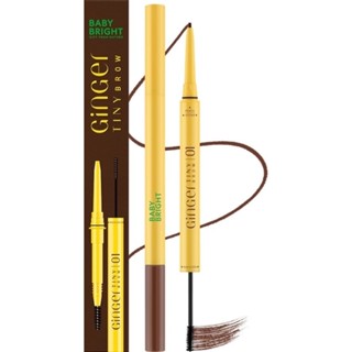 Baby Bright Ginger Tiny Brow 0.06g.+1g. ดินสอเขียนคิ้ว หัวสล…