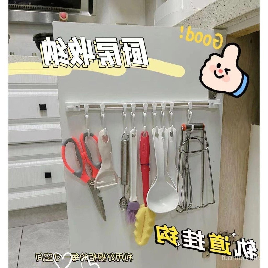 ชั้นวางของผนังห้องครัว/ตะขอแขวนผนังห้องครัว/ตะขอติดหลังประตู/รางผ้าม่านแบบไม่เจาะรู