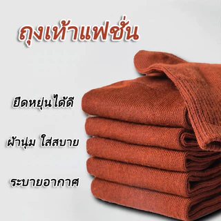 ถุงเท้านักเรียน ราคาโรงงาน แพ็ค10คู่ ข้อกลาง ขาวพื้นเทา ถุงเท้านักเรียนสีน้ำตาล ถุงเท้าเด็ก