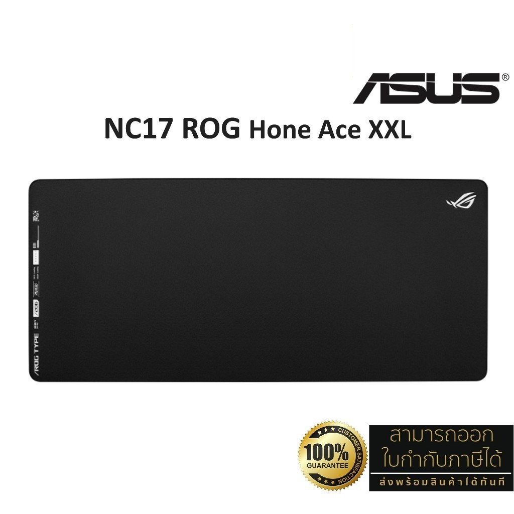 ASUS NC17 ROG Hone Ace XXL Mousepad Control (extra-large-sized) แผ่นรองเมาส์ สินค้าแท้ Asus Thailand