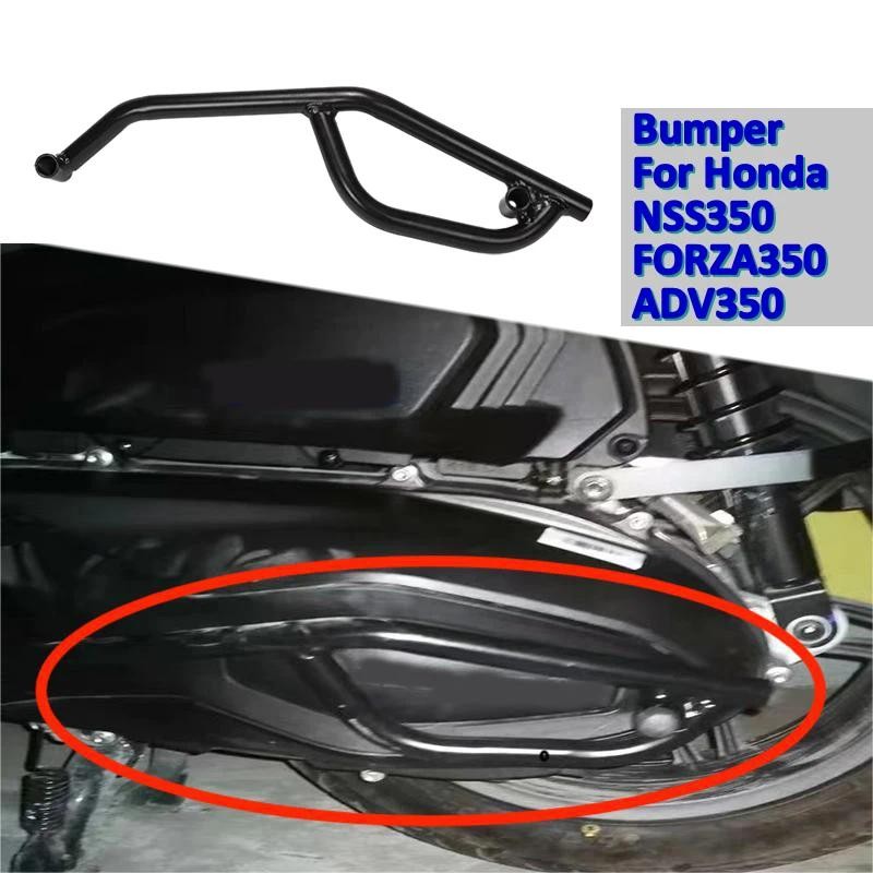ฝาครอบเกียร์รถจักรยานยนต์ฝาครอบไดรฟ์ Crash Bar กันชนสําหรับ Honda FORZA350 NSS350 FORZA350 ADV350