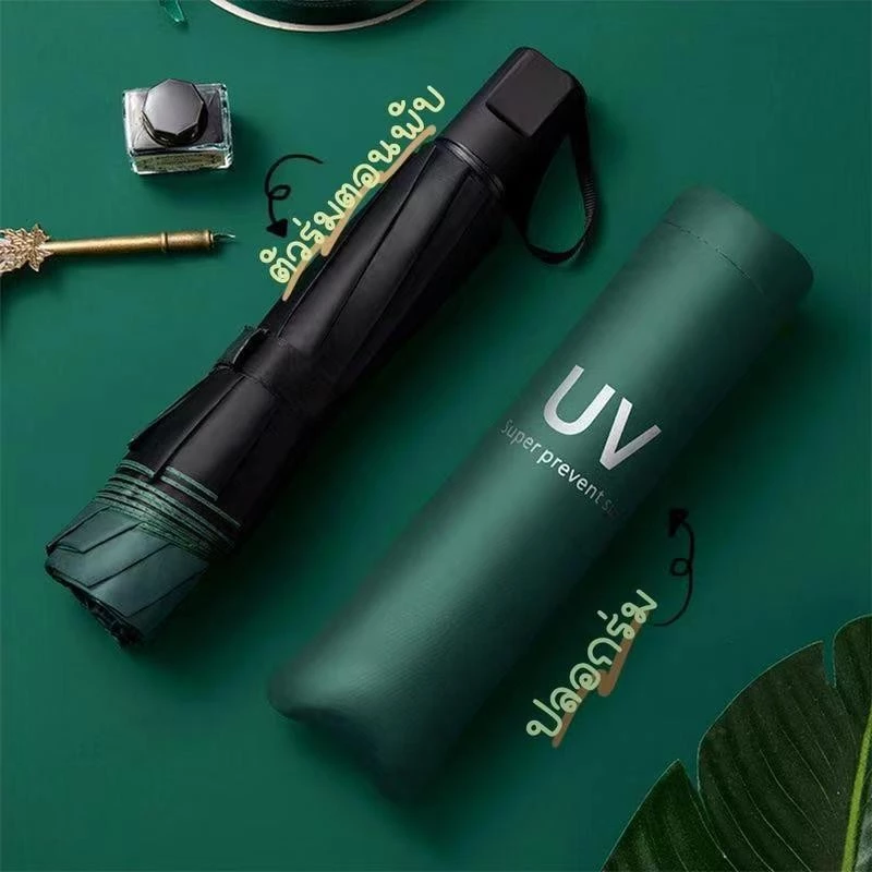 น้ำหนักเบา ร่มกันUV ร่มพับ กันแดด กันฝน ขนาดเล็ก  พกพาสะดวก สีน่ารัก โครงร่มเป็นสแตนเลสและมีด้ามจับที่แข็งแรงทนทาน YS-01 thumbnail 5