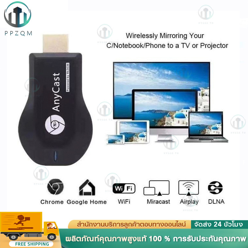 Anycast Plus 2024 HDMI WiFi Display รุ่นใหม่ล่าสุด ของแท้100% นำภาพมือถือขึ้นจอผ่าน Android Mirror C