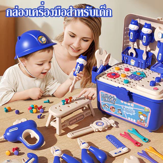 BHQ ของเล่นเครื่องมือช่าง ของเล่นเด็กผู้ชาย การจําลองการขันสกรูสว่านไฟฟ้า ของเล่นเด็ก