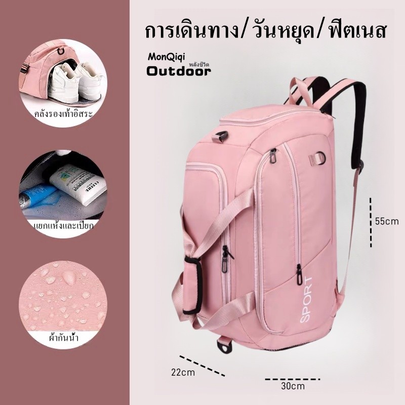 Monqiqi กระเป๋าเดินทางความจุขนาดใหญ่ เป้เดินทาง กระเป๋ากีฬา กระเป๋าลาก Oxford ที่มีสไตล์ กระเป๋าเดินทาง