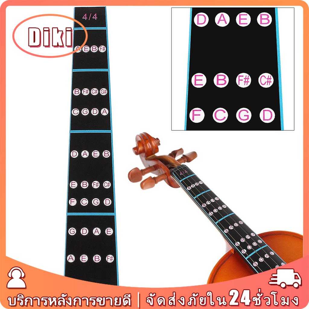 สติกเกอร์ฟิงเกอร์บอร์ดไวโอลิน 4/4 สําหรับผู้เริ่มต้นฝึกซ้อมไวโอลิน โน๊ต
