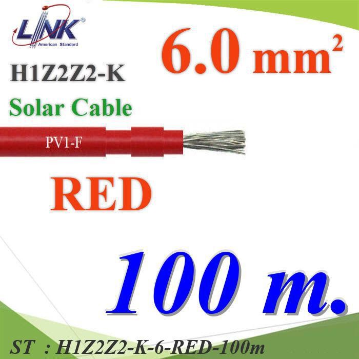 100 เมตร สายไฟ PV H1Z2Z2-K 1x6.0 Sq.mm. DC Solar Cable โซลาร์เซลล์ สีแดง รุ่น H1Z2Z2-K-6-RED-100m