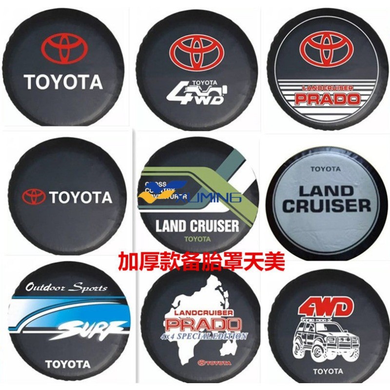 หนา Toyota Badao Prado 2700 3400 4700 Refitting ฝาครอบยางอะไหล่ X2PE