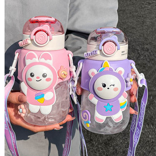 ขวดน้ำเด็ก แบบยกดื่ม 600ml. ลายการ์ตูน มีสายสะพาย กระติกพกพา กระบอกน้ำ
