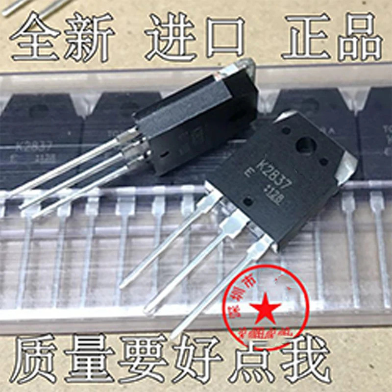 5PCS-20PCS 2SK2837 K2837 MOS FET ที่ใช้กันทั่วไปใน TO-3P 20A500V เครื่องเชื่อม ยี่ห้อใหม่และ ZZSB
