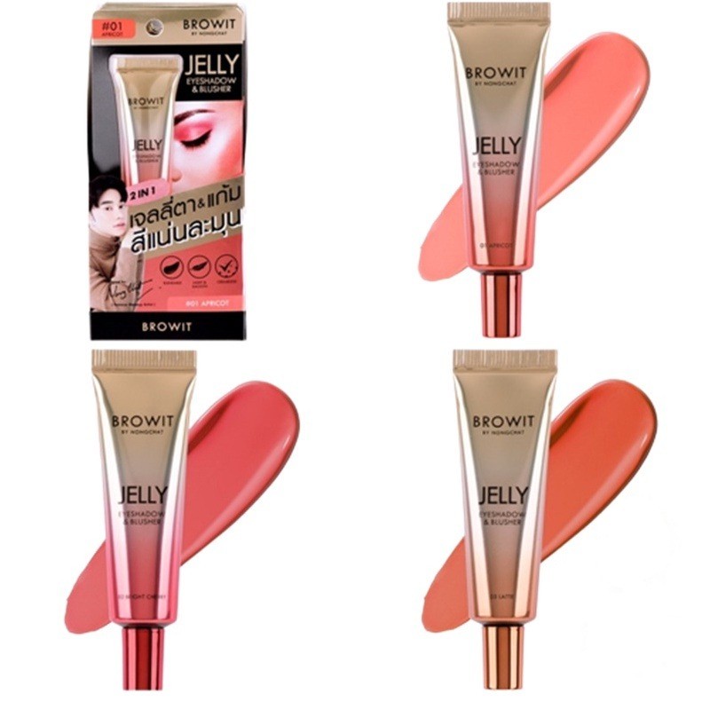 บราวอิท น้องฉัตร เจลลี่ อายแชโดว์ & บลัชออน เนื้อครีม 10 กรัม Browit Jelly Eyeshadow Blusher 10g.