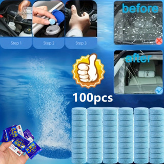 น้ำยาทำความสะอาดกระจกรถยนต์ 100 ซอง (100เม็ด) เม็ดฟู่ล้างกระ…