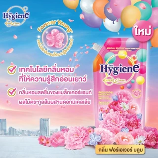 [ซื้อ 2 แถม 1] Hygiene Expert Care ไฮยีน น้ำยาปรับผ้านุ่ม 470/490ml สูตรเข้มข้นพิเศษ