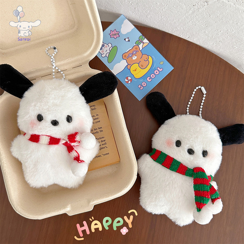 [San] คริสต์มาส Pochacco ของเล่นตุ๊กตา Kawaii Sanrio ผ้าพันคอลูกสุนัขพวงกุญแจยัดตุ๊กตาจี้กุญแจรถแหวนกระเป๋าเป้สะพายหลังตกแต่ง POP