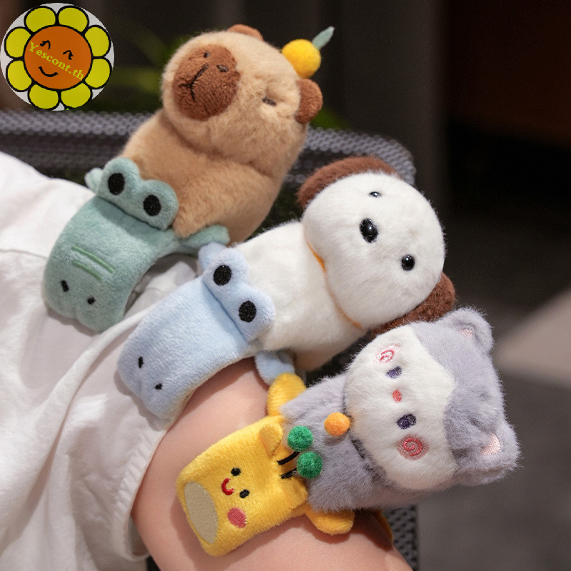 Yescont Creative ตลกสัตว์ Slap Snap Wrap สายรัดข้อมือสร้อยข้อมือน่ารักการ์ตูน Capybara สุนัขแมวตุ๊กตาแหวนสายรัดข้อมือของขวัญวันเกิด TH