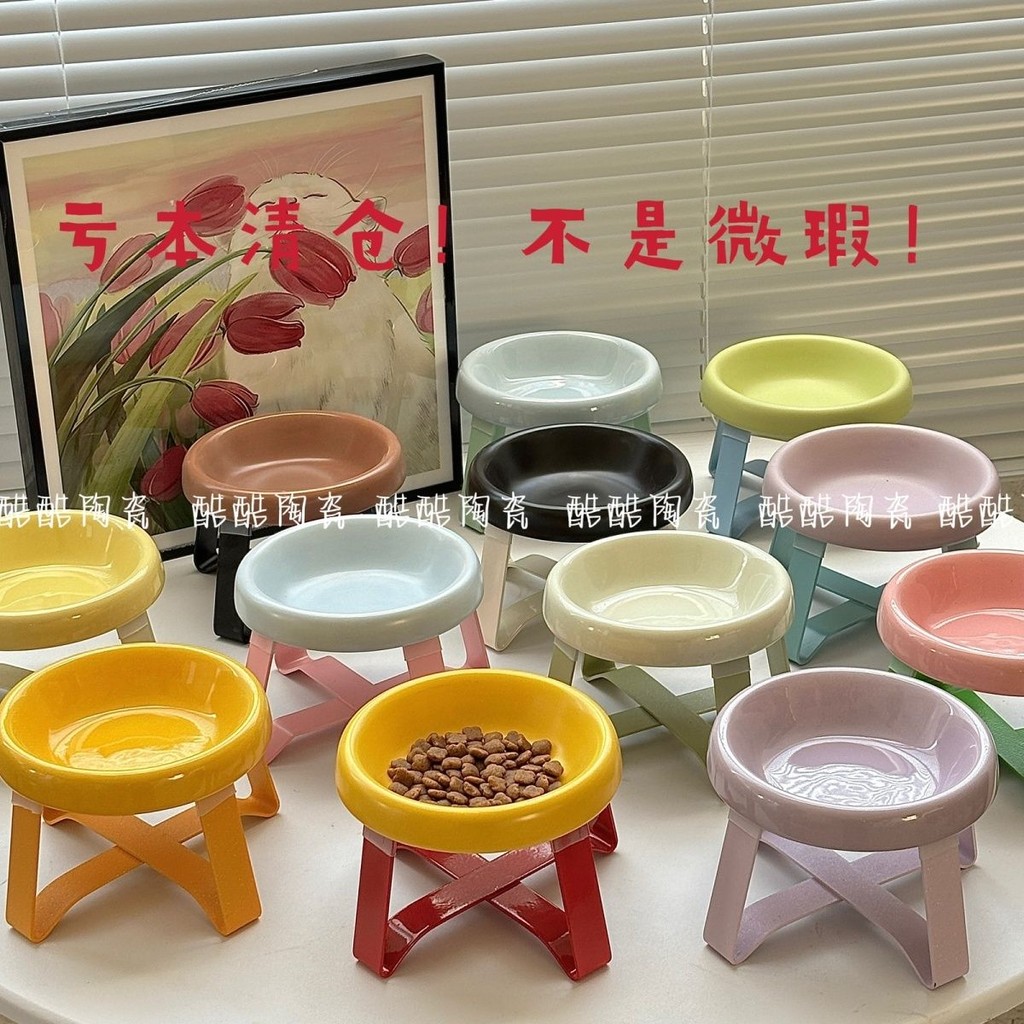 Pecolo Bowl Rack เซรามิคชามแมวคอป้องกัน pecolo + PE ชามอาหารแมวกระป๋องชามแมวสัตว์เลี้ยงสุนัข Cat Bowl Holder