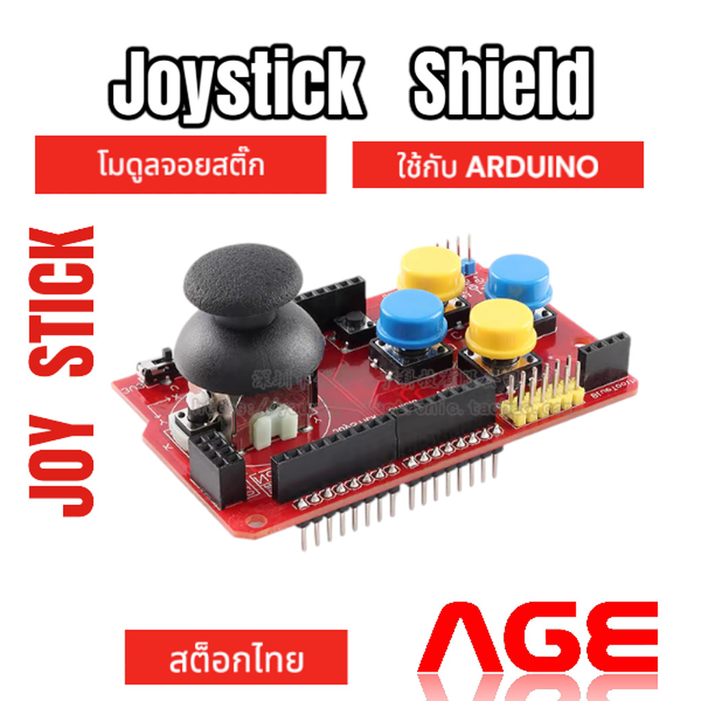 JoyStick Shield expansion board for arduino Uno