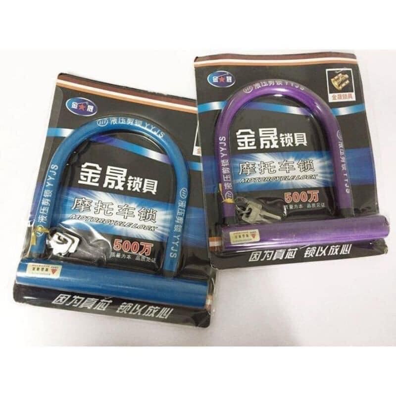 ล็อครูปตัว U กันขโมย SERIES 1 12 MONTHS