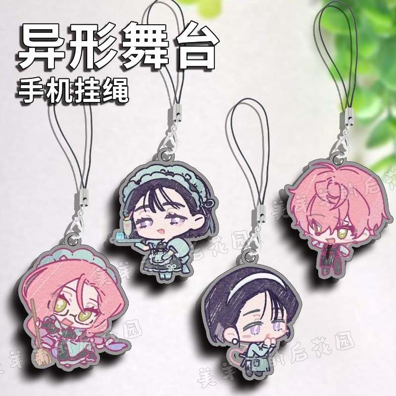 Sua Luka TILL IVAN Mizi อะนิเมะ KeyChain ALIEN STAGE ผู้ชายพวงกุญแจสําหรับผู้หญิงแฟชั่นสร้างสรรค์รูป