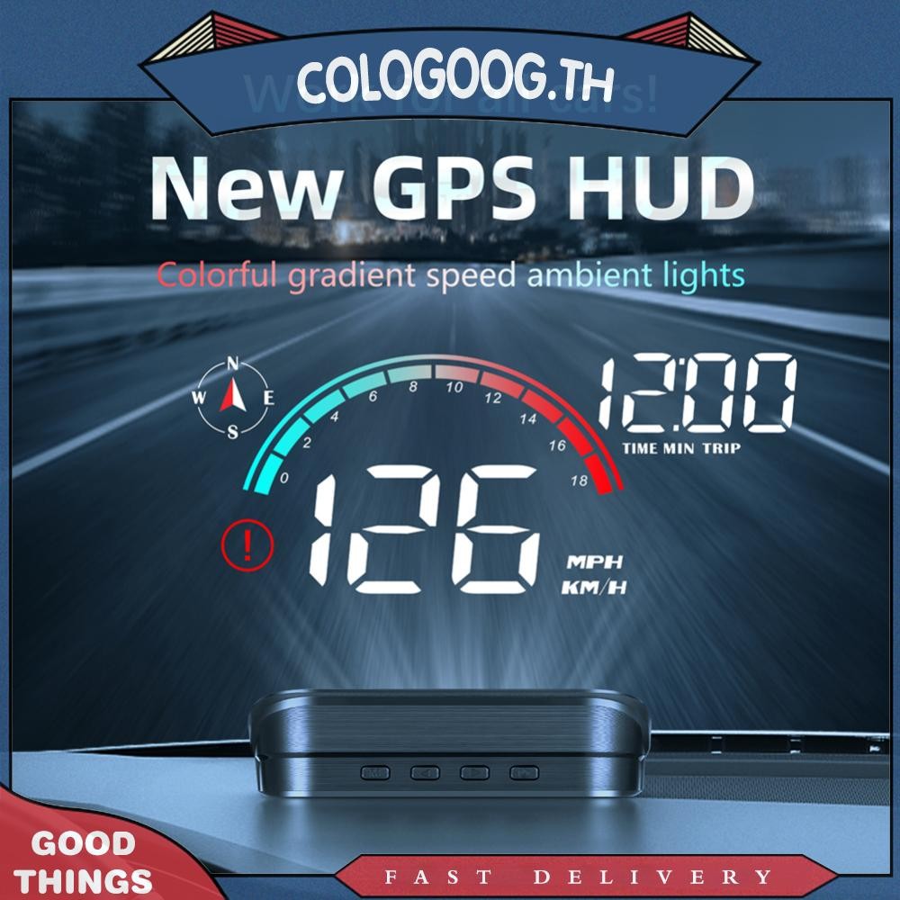 [colog.th] หน้าจอโปรเจคเตอร์ GPS HUD ในรถยนต์ Smart Head Up Display Overspeed Alarm พร้อมวัดระยะทาง