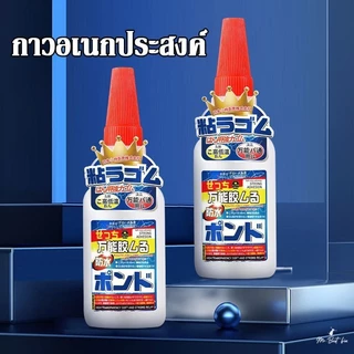 กาวอเนกประสงค์ กาวเชื่อม มาตรฐานญี่ปุ่น กาวใสกันน้ำ ทนต่ออุณหภูมิสูงแห้งเร็ว สำหรับวัสดุได้หลากหลาย