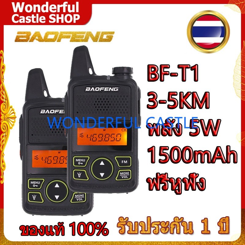 ของแท้ถูกที่สุด! จัดส่งได้ทันที A5