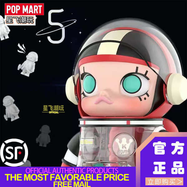 Popmart POPMART MOLLY Graffiti 400% รูป SPACE ขนาดใหญ่อินเทรนด์ MEGA เครื่องประดับอย่างเป็นทางการ