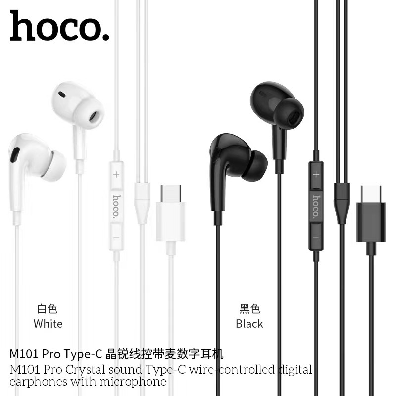 HOCO M101 Pro หูฟังมีไมค์ รองรับ Type-C / Aux 3.5mm. มีปุ่มควบคุม หูฟังอินเอียร์ รองรับทุกอุปกรณ์