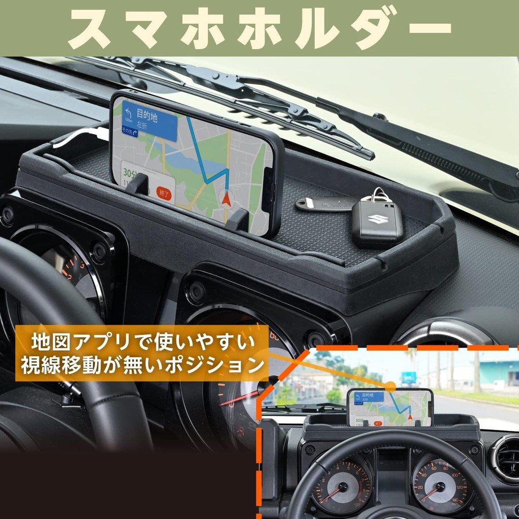 ถาดวางของ หลังพวงมาลัยรถยนต์ ตรงรุ่น Suzuki Jimny Sierra JB64 JB74 สีดำ Car Storage Tray IMP193