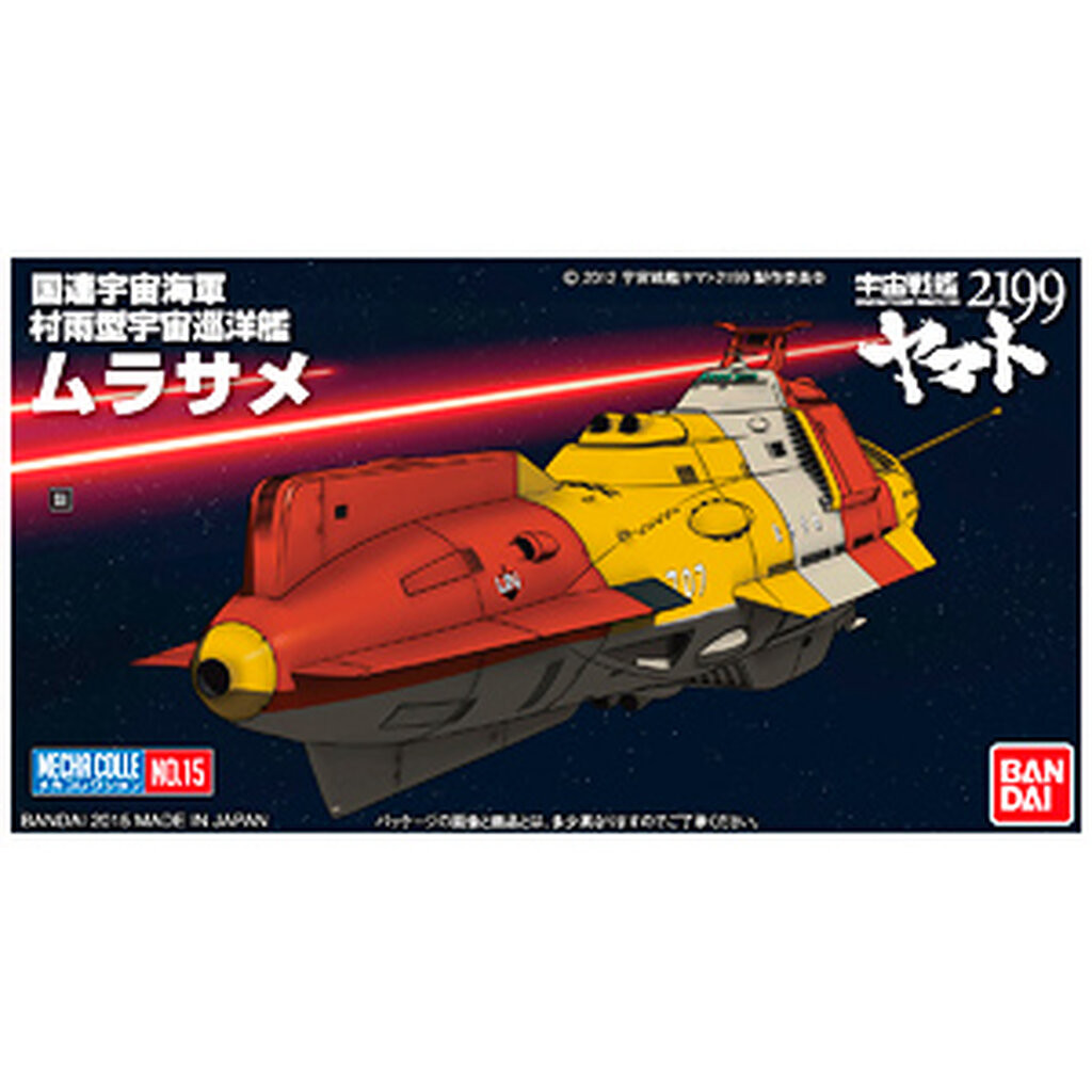 Bandai 4573102672155 SPACE BATTLESHIP YAMATO 2199 MECHA-COLLECTION MURASAME