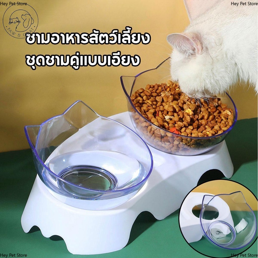 ชามฟีดแมวชามคู่, ชามที่เลี้ยง, รองรับร่างกายของสัตว์เลี้ยง 15 °, ปกป้องกระดูกสันหลัง