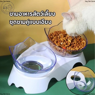 ชามฟีดแมวชามคู่, ชามที่เลี้ยง, รองรับร่างกายของสัตว์เลี้ยง 15 °, ปกป้องกระดูกสันหลัง