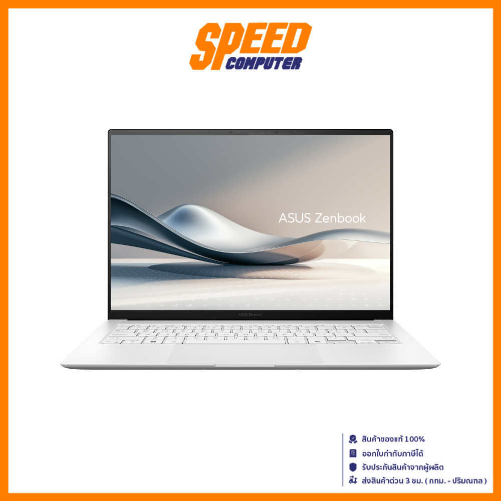 ASUS ZENBOOK S 14 (UX5406SA-PV777WA) Intel® Core™ Ultra 7 NOTEBOOK(โน๊ตบุ๊ค) | By Speed Computer