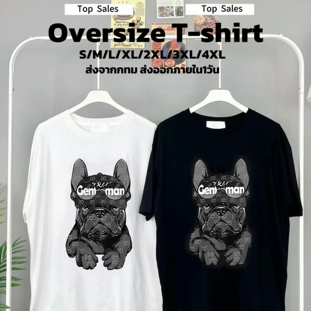 Basi💥 เสื้อยืด oversize unisex สกรีนหน้าหลัง ลาย "Pit bull" เป็ดเท่ๆ🪿 ผ้าคอตตอน100% ใส่สบาย แนวสตรีท ฮิปฮอป