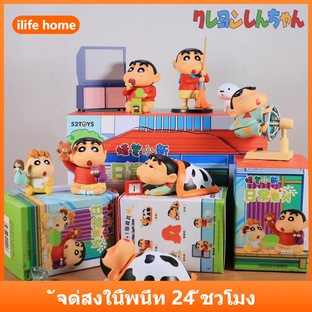 💥จัดส่งจากประเทศไทย💥6 ชิ้น/กล่อง Crayon Shin chan Daily Life คอสเพลย์น่ารักอะนิเมะรูป COD สต็อกรูปตุ
