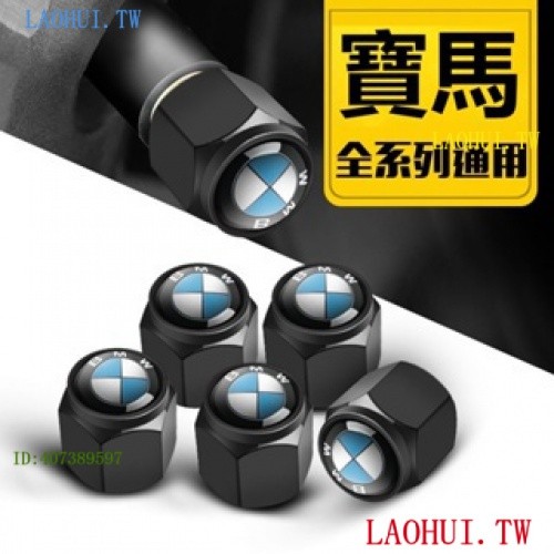 กิจกรรมราคาต่ําโปรโมชั่น BMW BMW ฝาครอบกุญแจเหมาะสําหรับ BMW 3 Series 1 Series 5 Series F22 F30 F31 