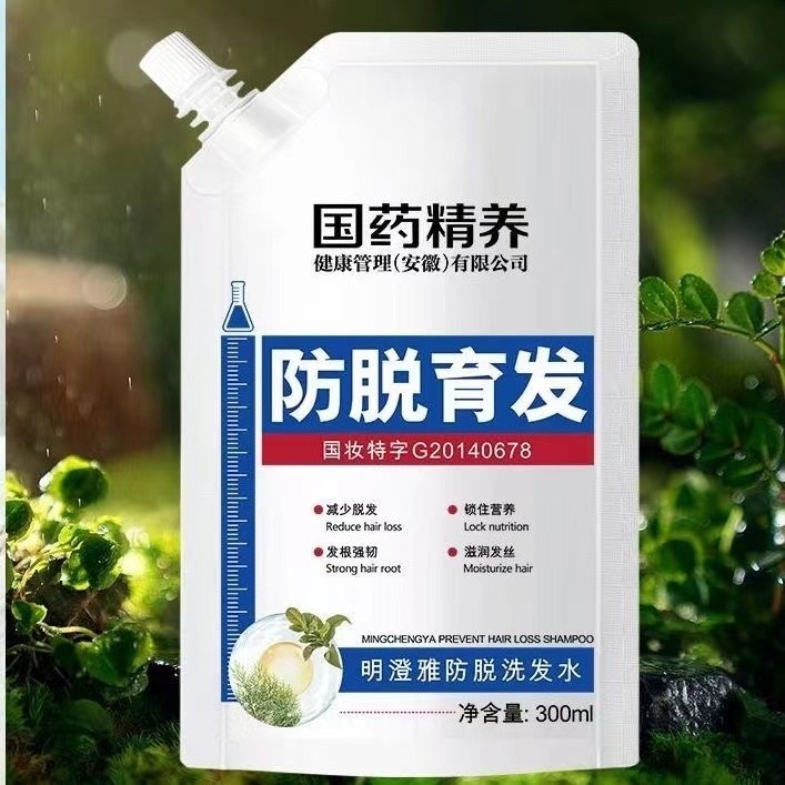 เครื่องเป่าผมเครื่องเป่าผมเครื่องเป่าผม Chinese Pharmaceutical Essence Nourishing Clearing Anti-loss Shampoo Anti-dandruff Anti-itching Nourishing Scalp เติมเต็มเส้นผม