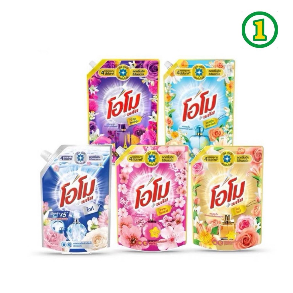 [1 ถุง] โอโม่ omo พลัส น้ำยาซักผ้าชนิดน้ำสูตรเข้มข้น 1300-1400มล. เหมาะสำหรับซักเครื่องฝาบนและซักมือ